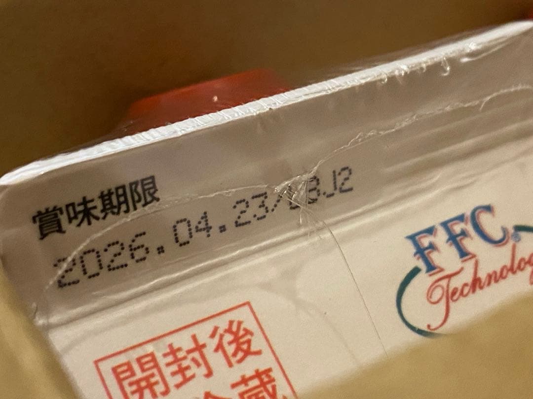 パイロゲン スペシャルスリー６本入