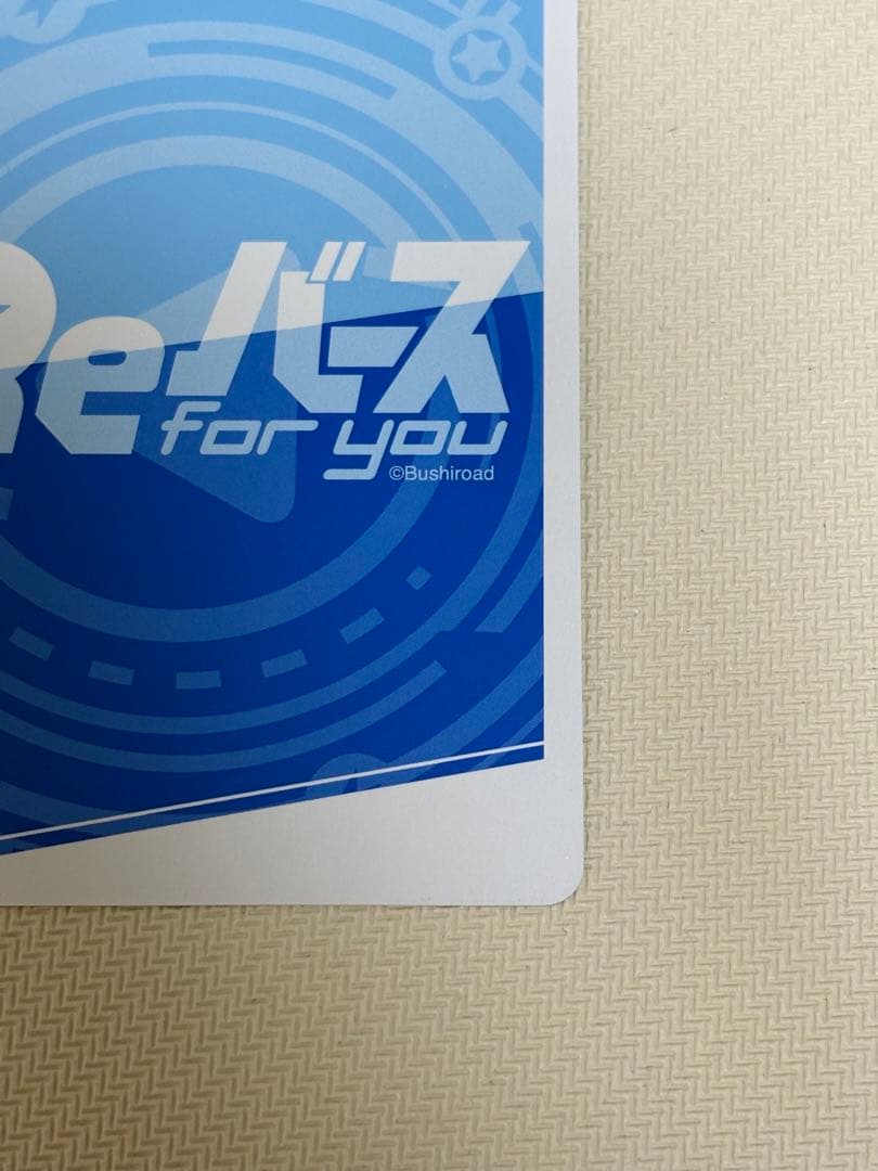 Reバース アズールレーン Vol.4 PP ブレマートン　サイン