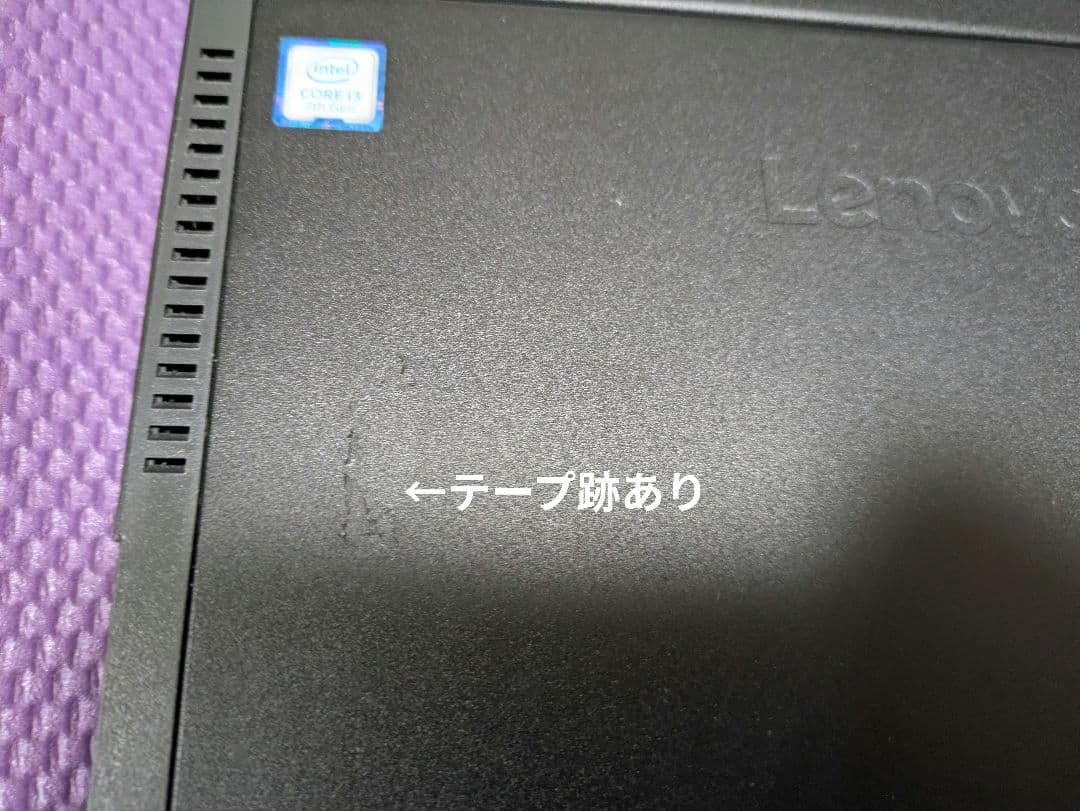 LenovoThinkCentre M710q i3-7100T 8GB 5台