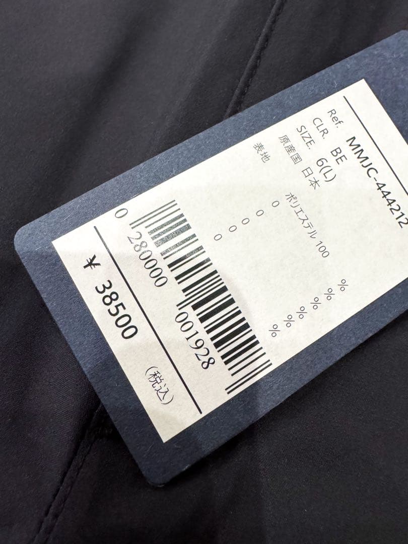 新品未使用 muta MARINE セットアップ