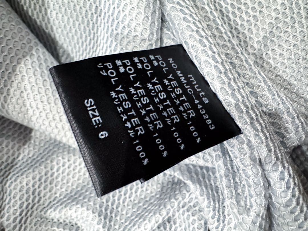 新品未使用 muta MARINE セットアップ