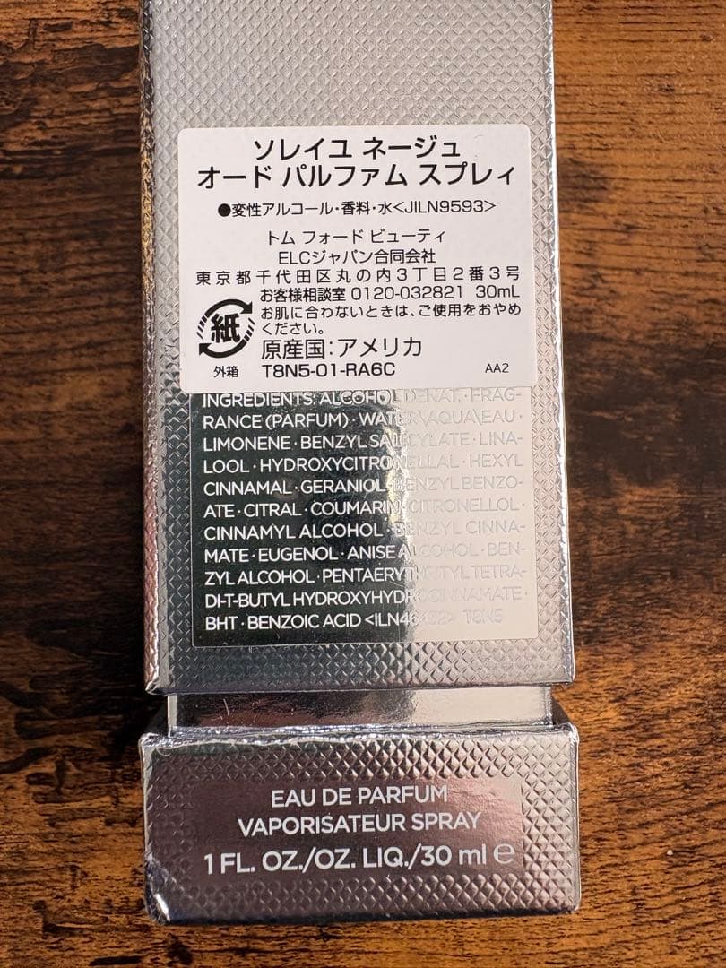 TOM FORD SOLEIL NEIGE 30ML オードパルファム