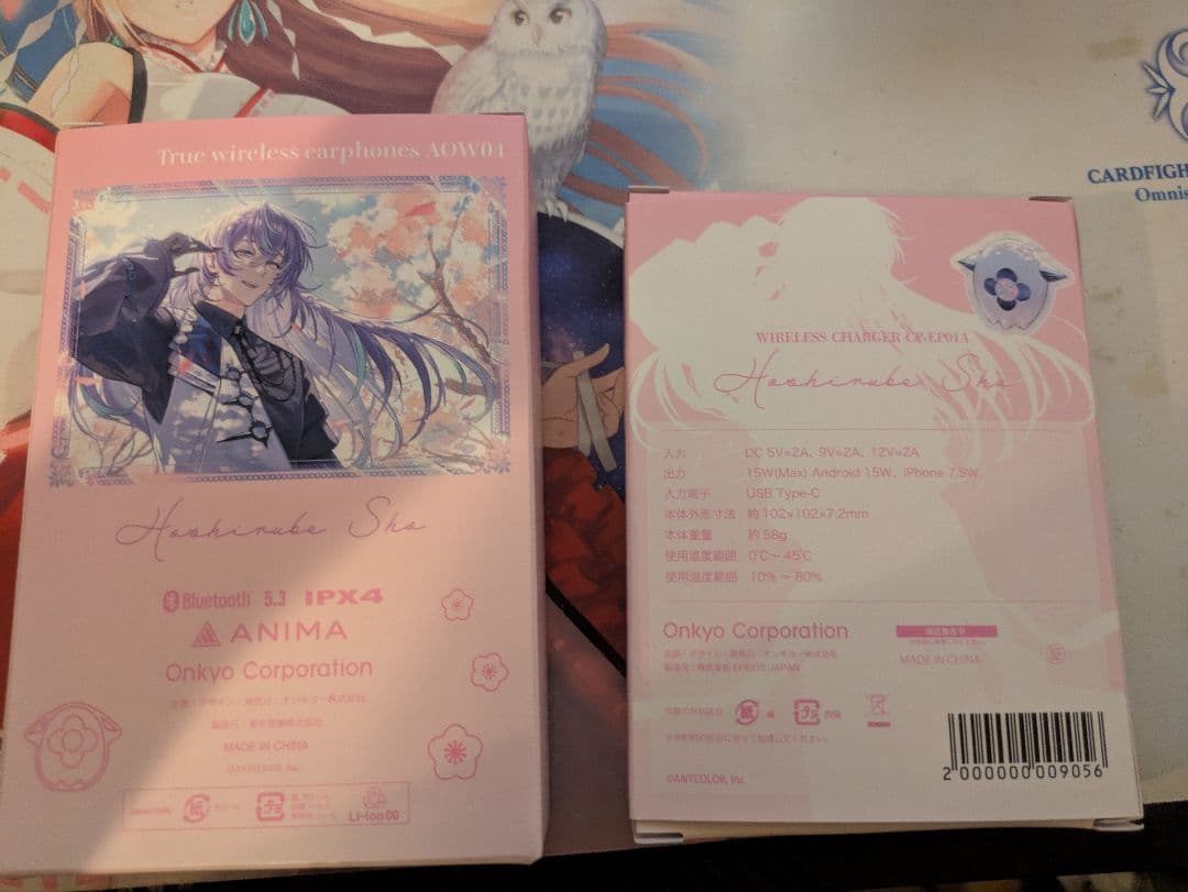 星導ショウ オンキョーコラボイヤホン