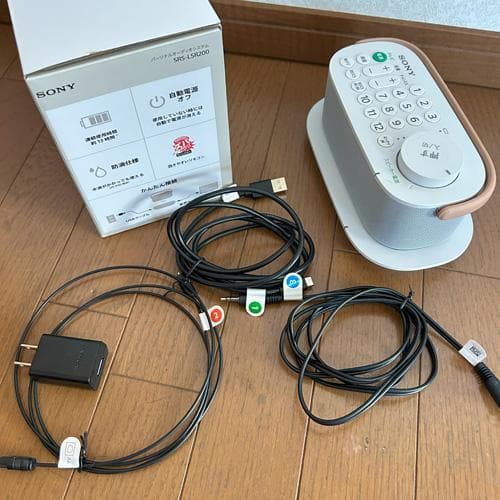 ソニー　SONY　お手元TVスピーカー　SRS-LSR200　送料無料　ほぼ新品