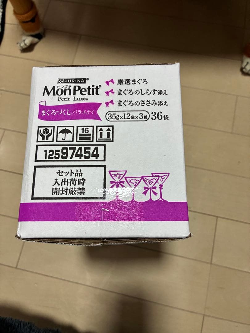 ピュリナ プチリュクス モンプチ 8箱＝102袋+70袋 合計172袋