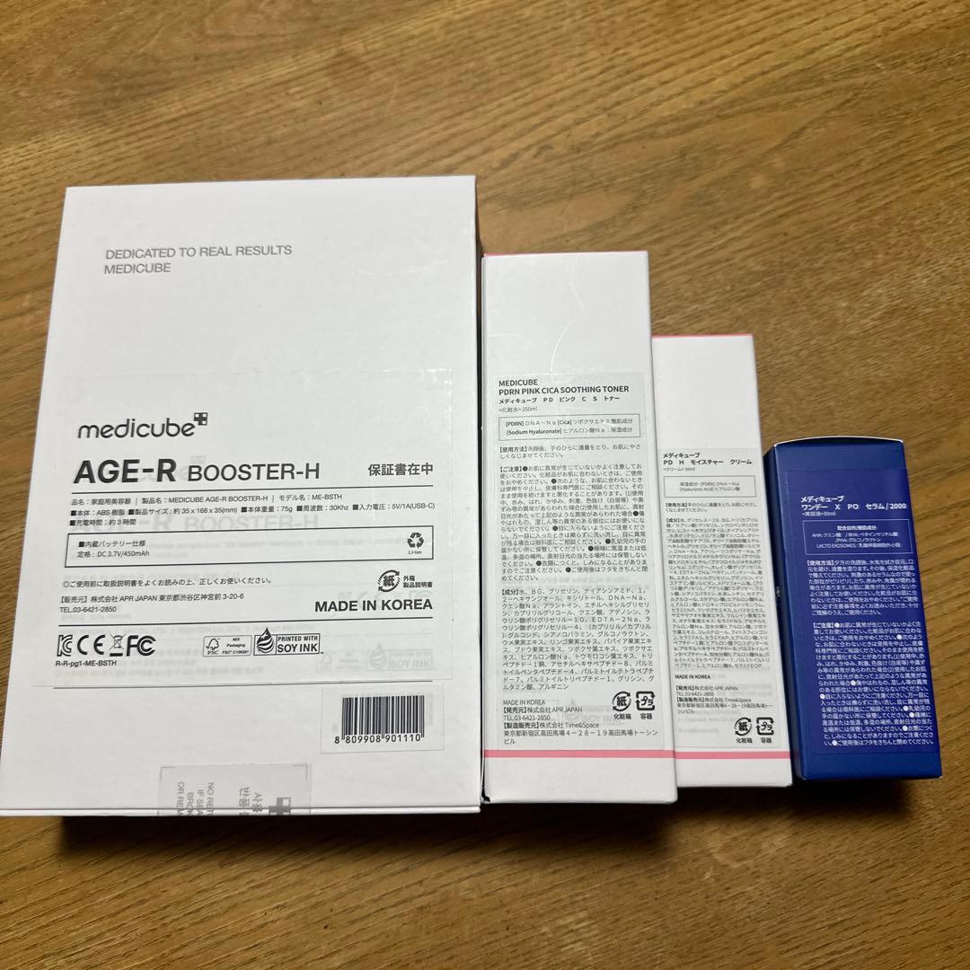 medicube AGE-R BOOSTER-H PDRN トナークリームセット