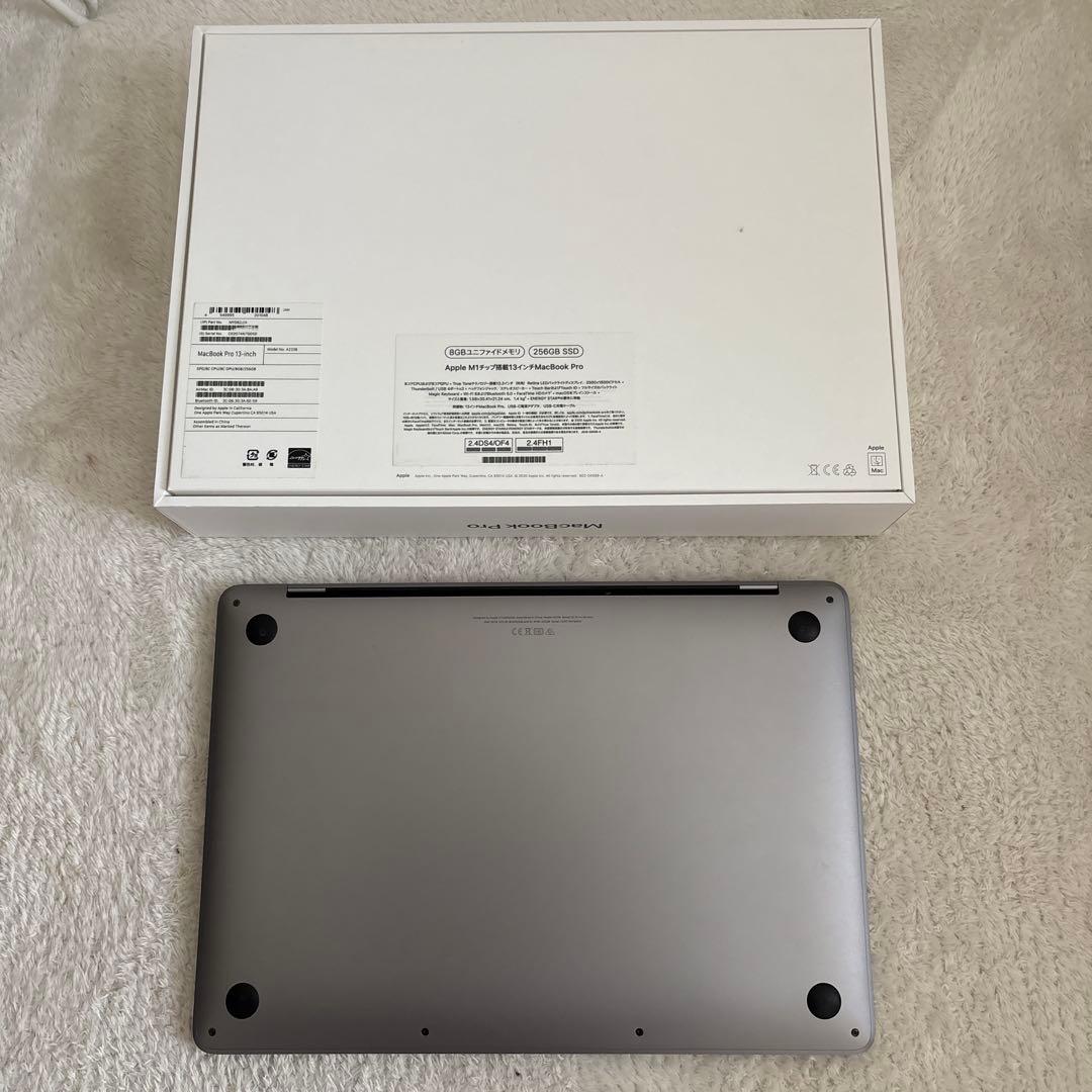 【外箱あり・美品】MacBook Pro M1 13インチ