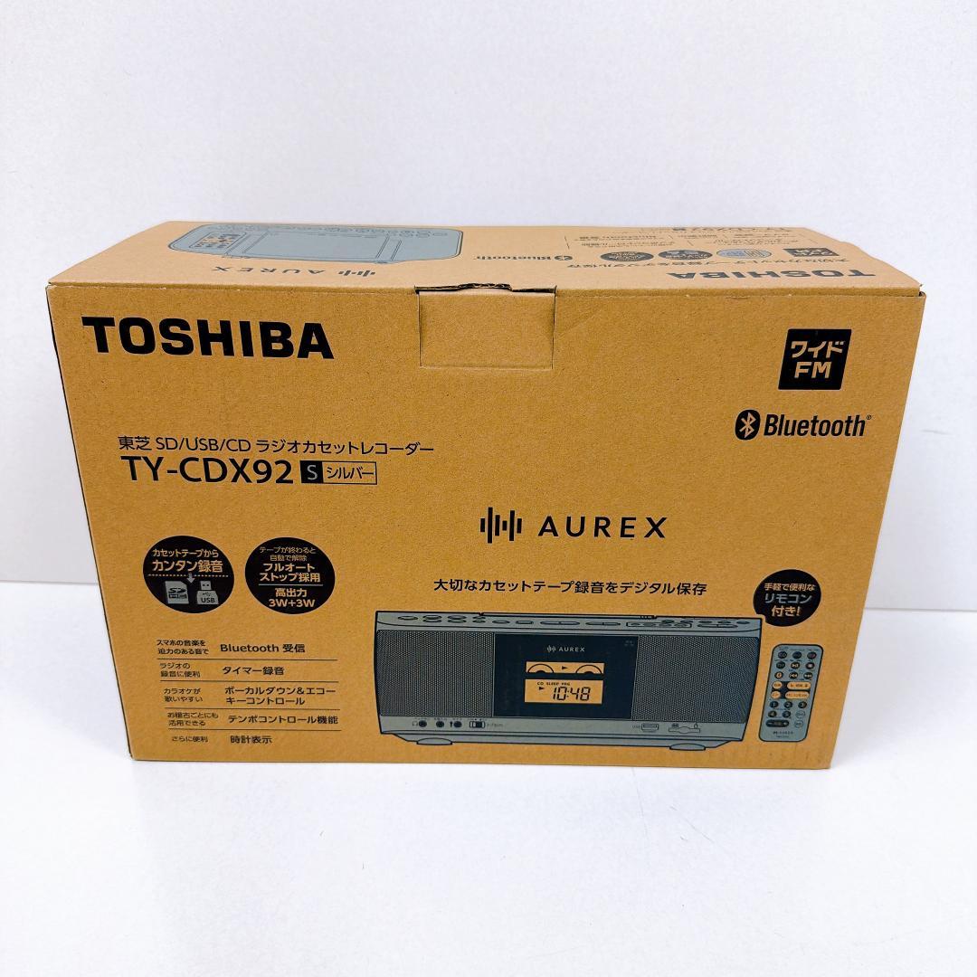 【極美品】 東芝 TOSHIBA TY-CDX92 Bluetooth ラジカセ