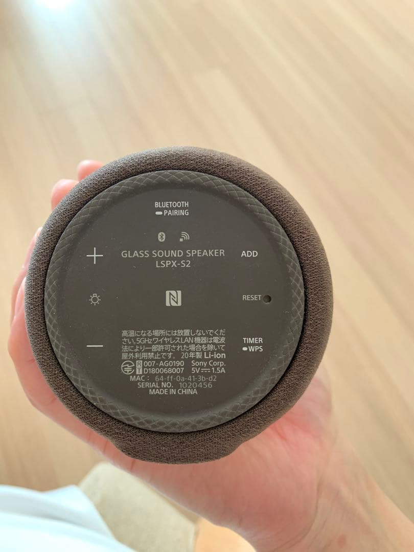 グラスサウンド スピーカー SONY LSPX-S2