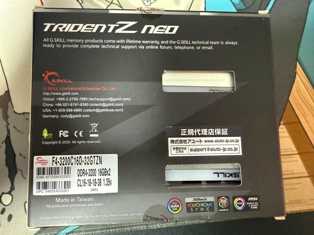 メモリー G.Skill TridentZ Neo F4-3200C16D-32GTZN