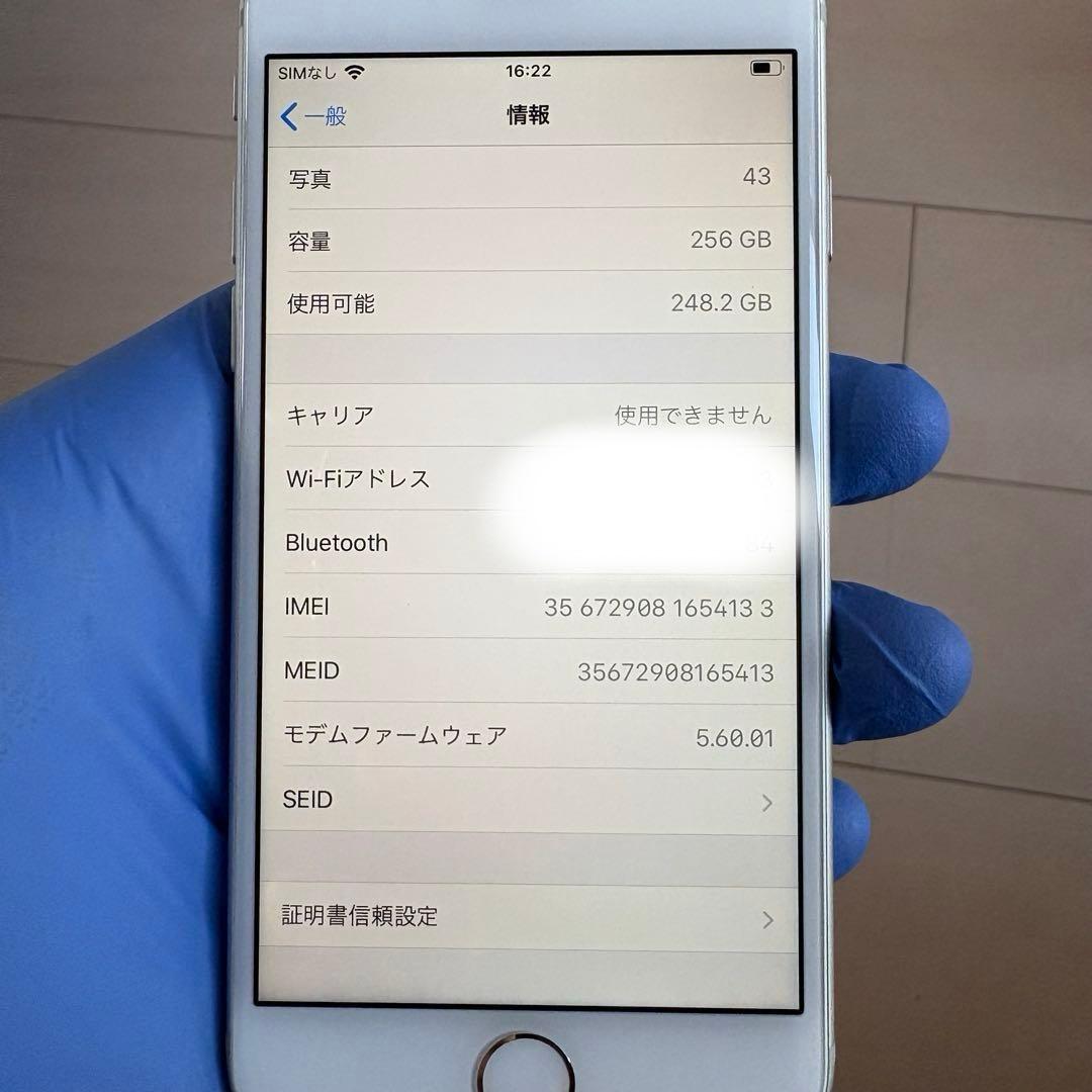 お*り様 iPhone 8 256GB シルバー