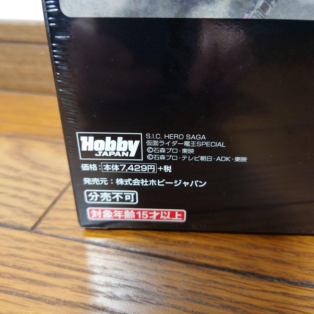 S.I.C.hero saga : 仮面ライダー電王