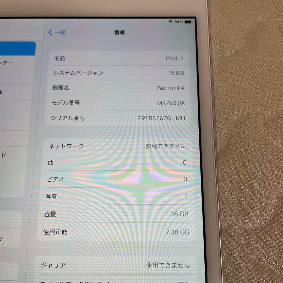 ※美品※ ipad mini 4 コンパクトの7.9 inch