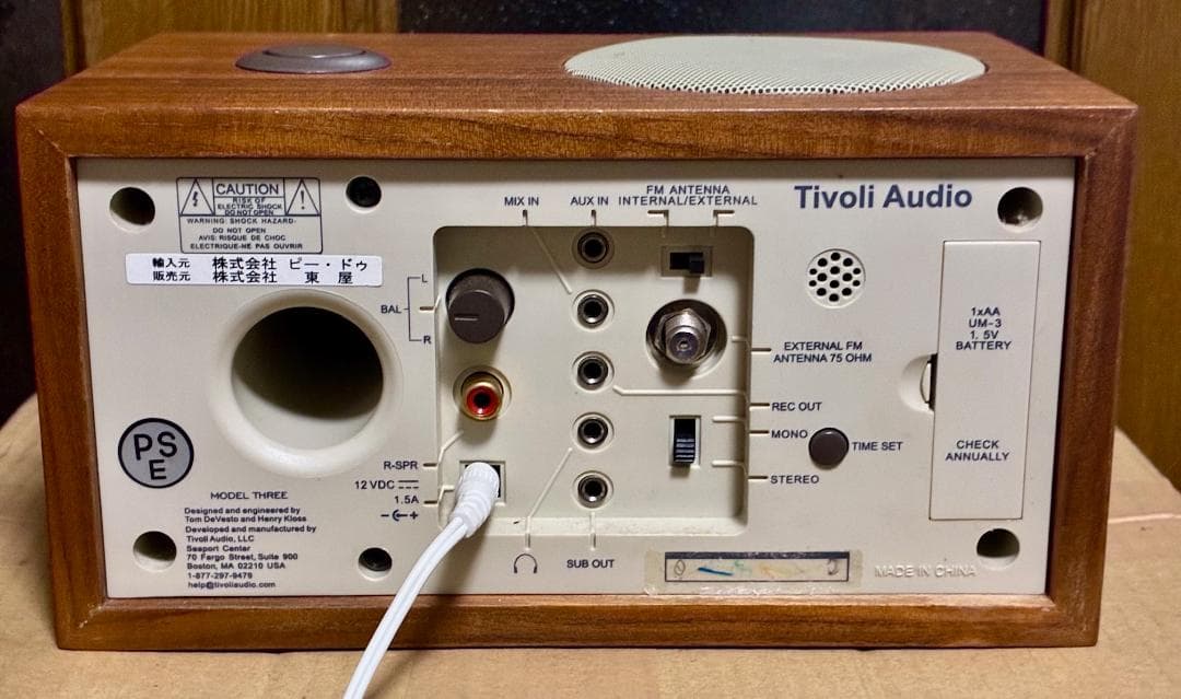 パンキチ　【美品・動作品】Tivoli Audio　Model Three