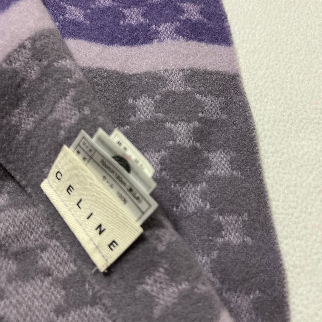 CELINE ウールひざ掛け ブランケット 膝掛け ウール100% ラベンダー