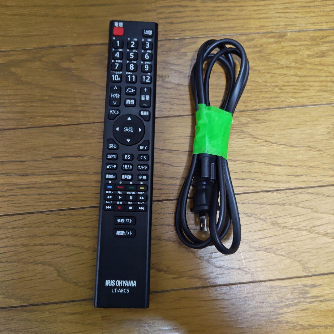 【完動品】アイリスオーヤマ 4K対応 液晶テレビ 43UB10PC　2022年製