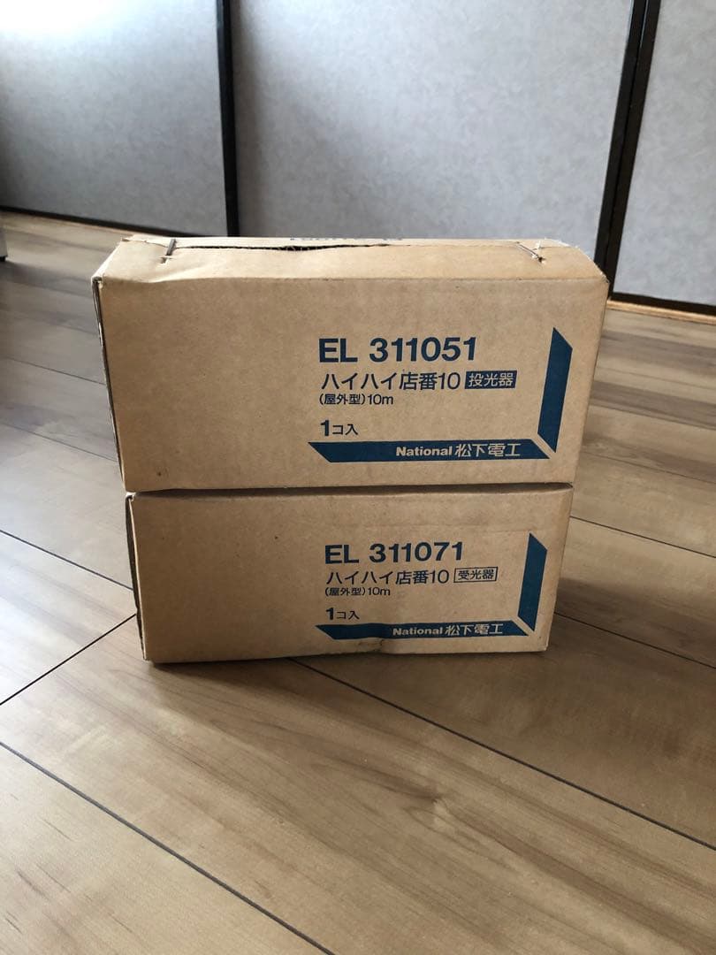 ハイハイ店番10 EL311051 311071 投光器.受光機セット