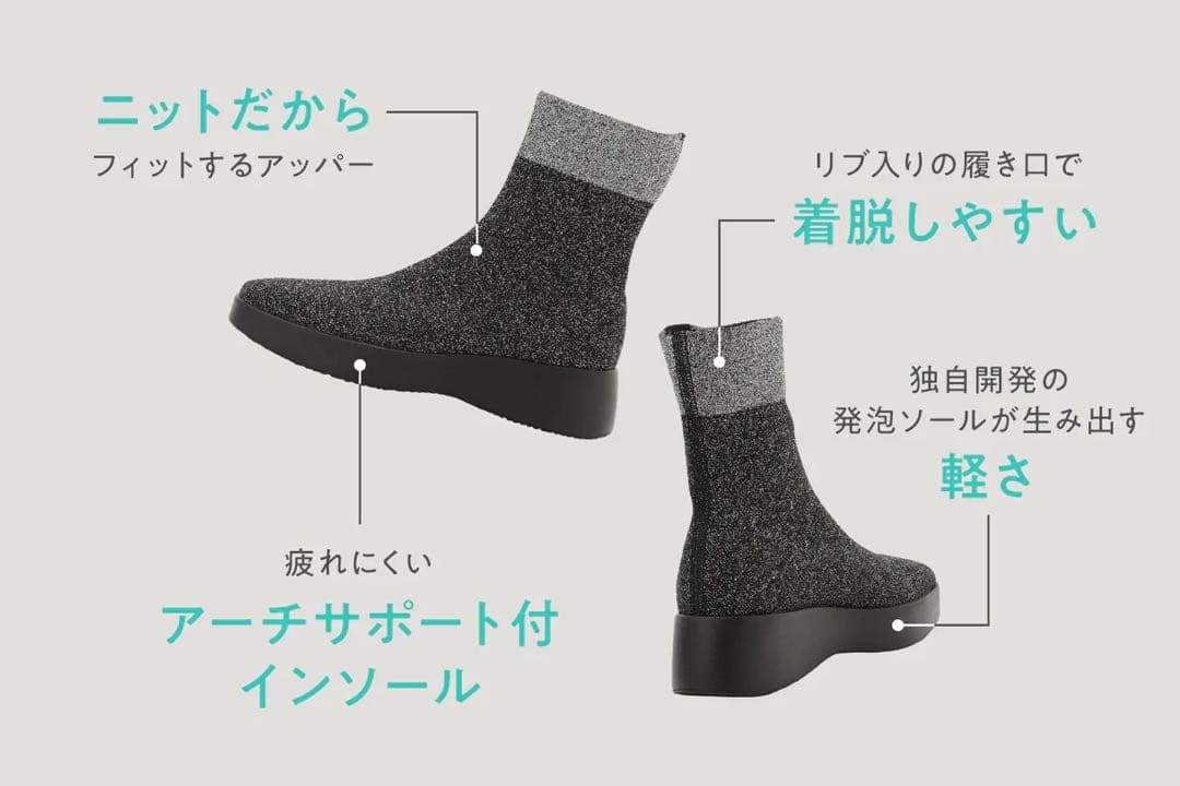 プラットフォーム ストレッチブーツ　25cm 7