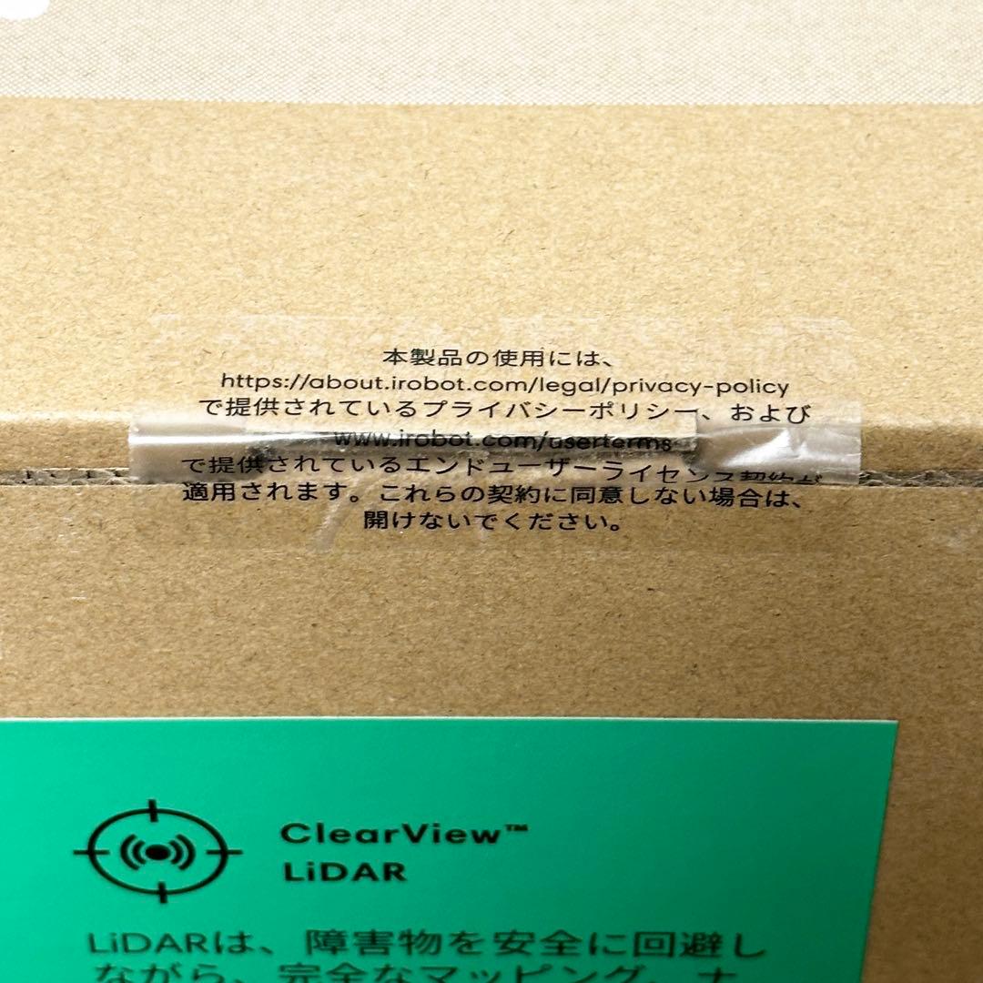 新品未開封✨ IROBOT ROOMBA 105 ロボット型 掃除機