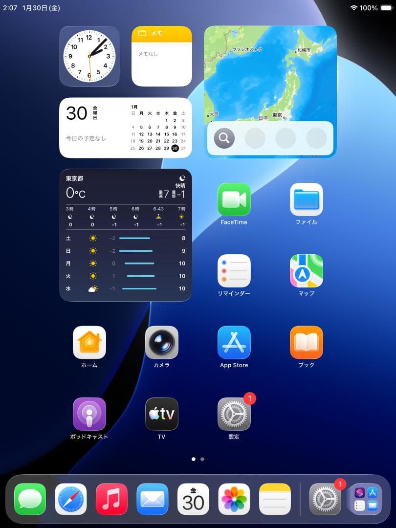 ◆ iOS最新26! iPad 8 本体 第8世代 グレー 本体 APPLE