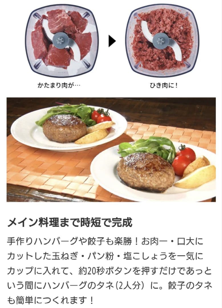 レコルト カプセルカッター ボンヌ 特別セット※コードレスではありません