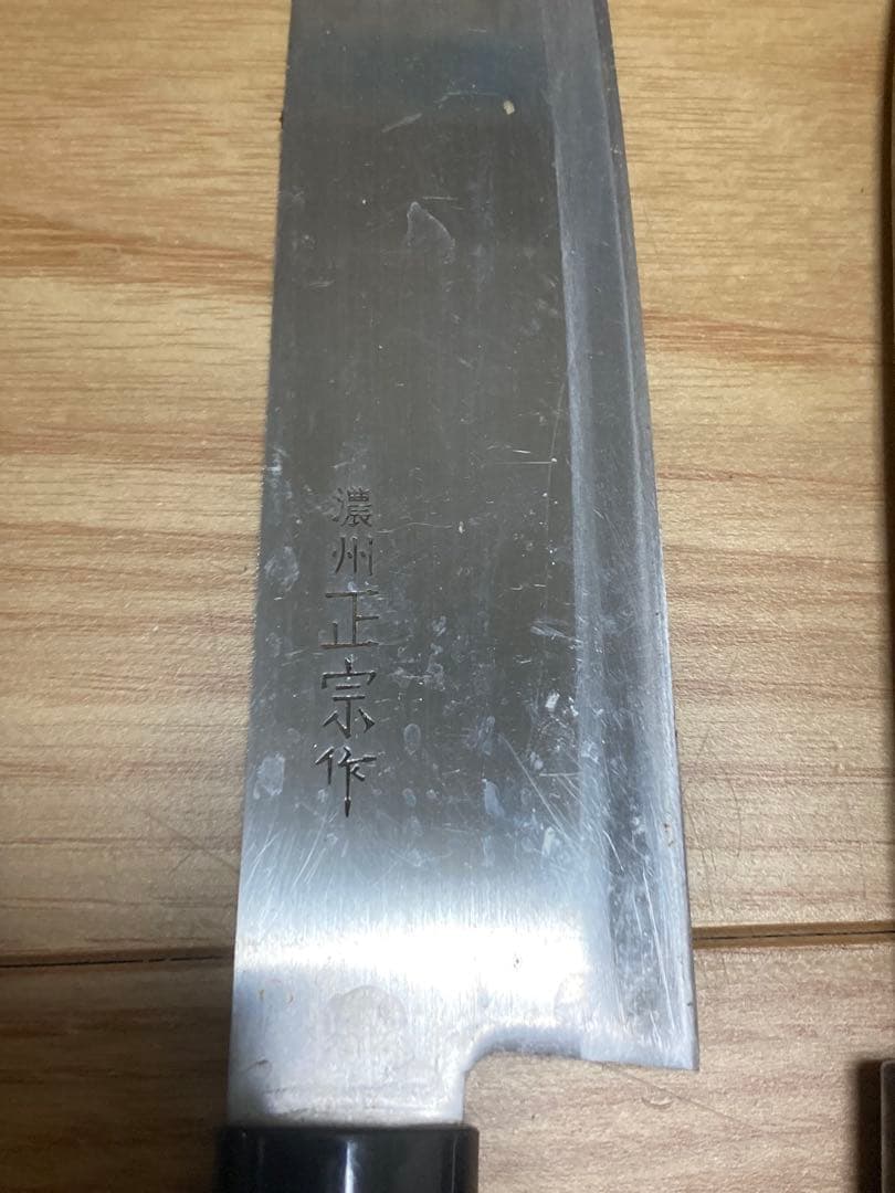 W) 包丁7本セット