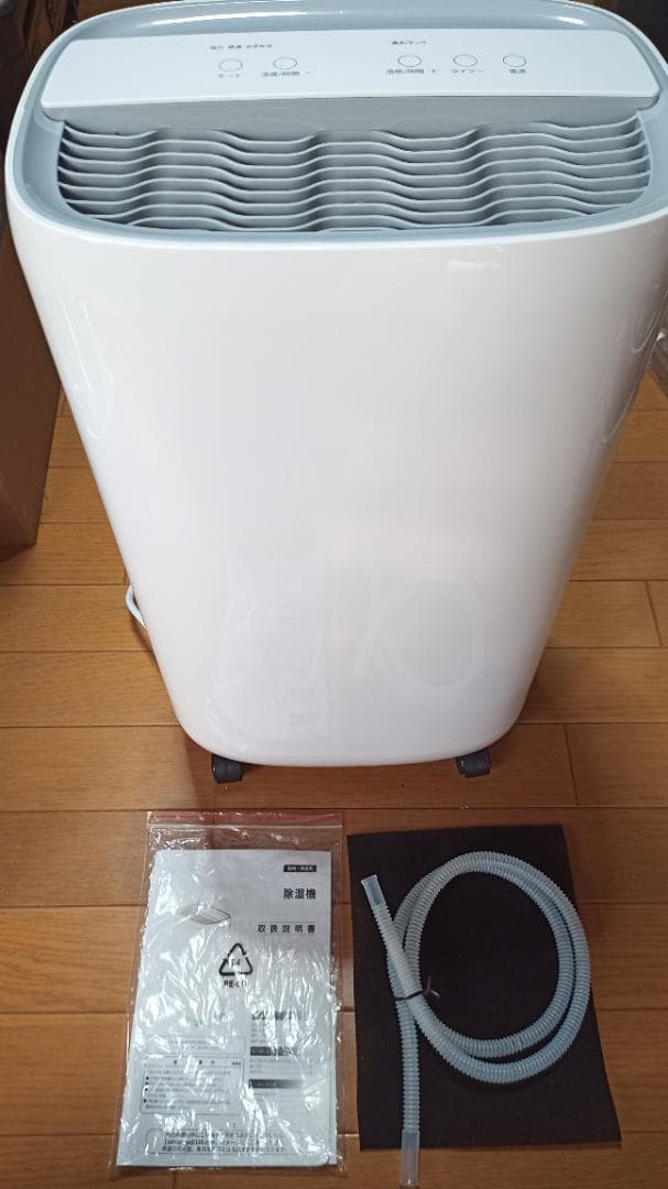 iratime 【木造24畳/鉄筋48畳】衣類乾燥除湿機 STSD10-1019