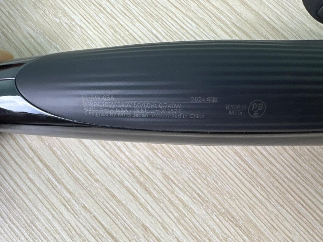 2024年製ReFa カールアイロン プロ 32ｍｍ RE-AW-03A