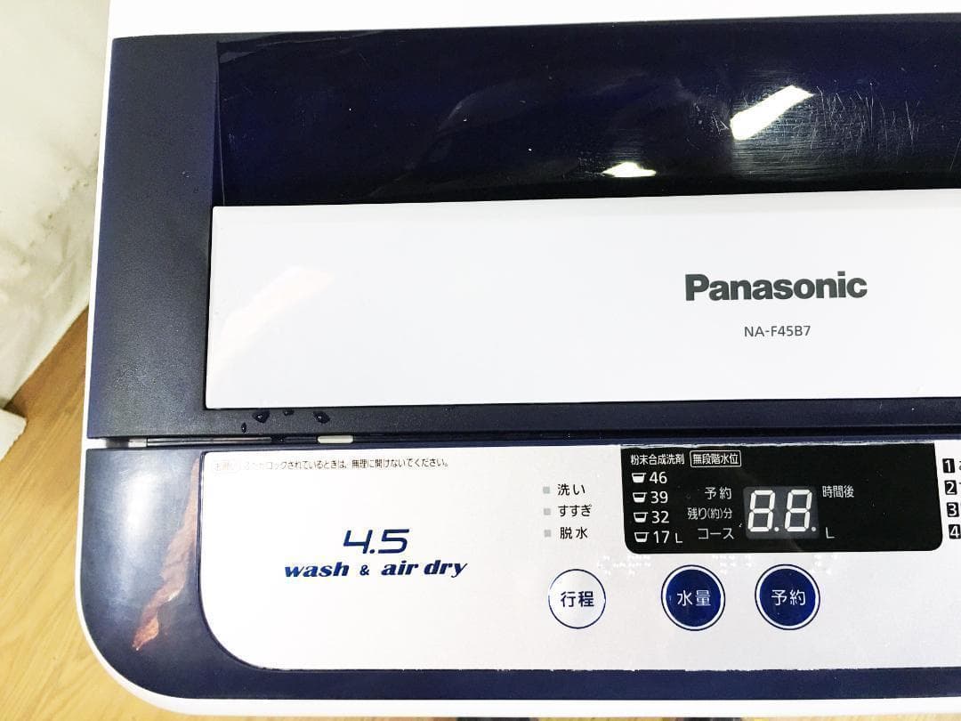 30日迄☆美品 中古★パナソニック 4.5㎏ 洗濯機【NA-F45B7】