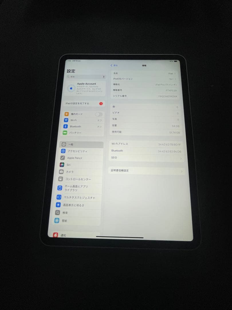 ipad pro11 64GB WIFIモデル　美品　完動品