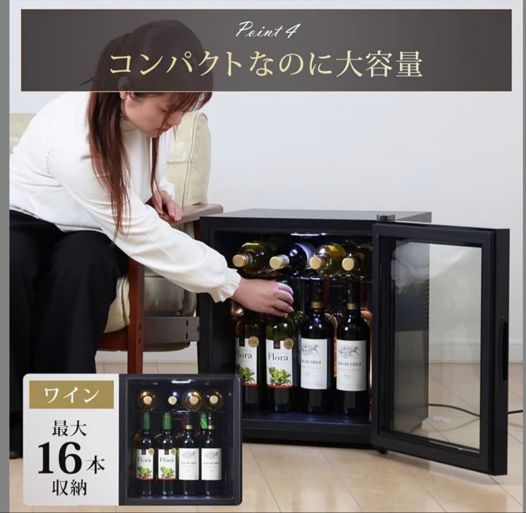 Sun Ruck ワインセラー ブラック　SR-W416-K