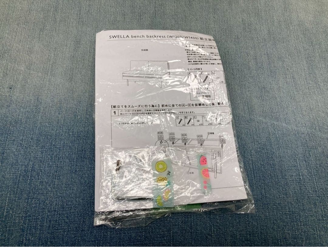 【ウニコ】SWELLA スウェラ　ベンチダイニングソファ　直接引取り対応　ta7