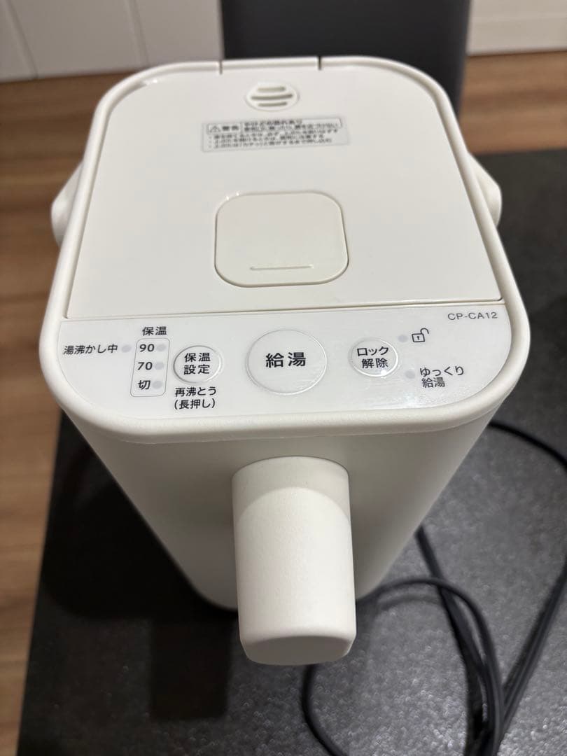 ZOJIRUSHI STAN 電気ポット CP-CA12