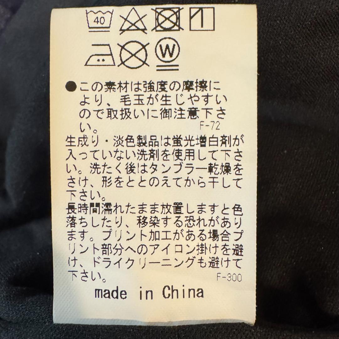 APPLEBUM NAS コラボ クルーネック プルオーバー 中綿 XL