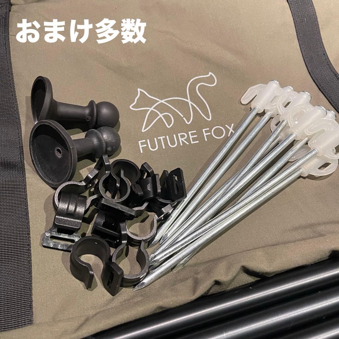 極美品 FUTURE FOX FOX-BASE EVO TC 人気オリーブおまけ