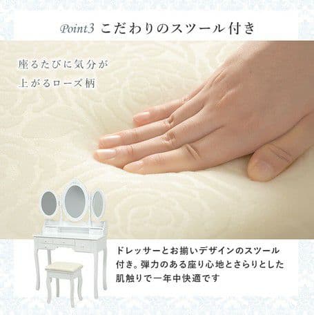 要問合せ♥️女子度上がるドレッサー♥️プリンセス　ロココ調　ドレッサー　スツール