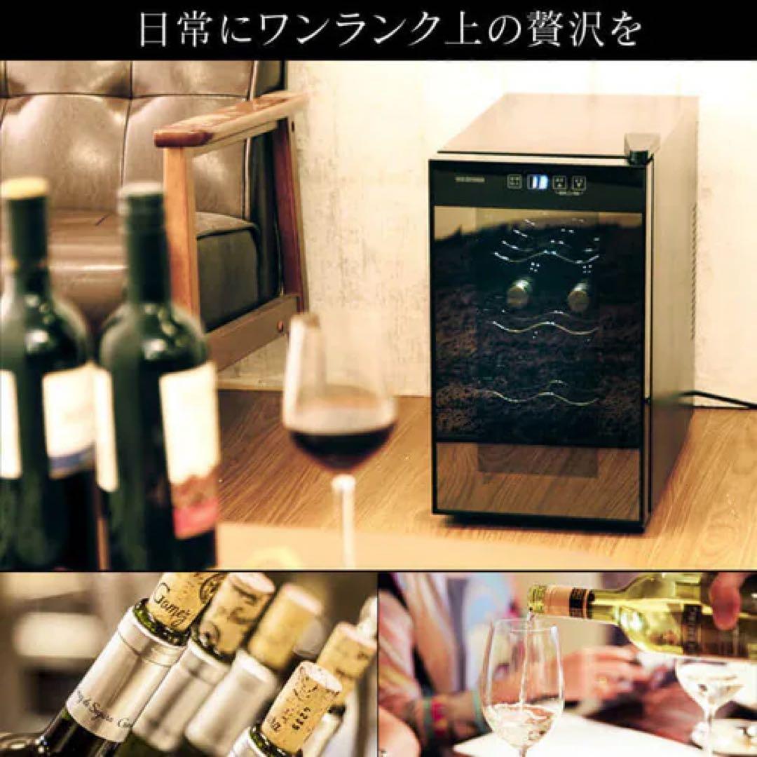 アイリスオーヤマ ワインセラー 8本収納 25Lペルチェ式 PWC-251P-B