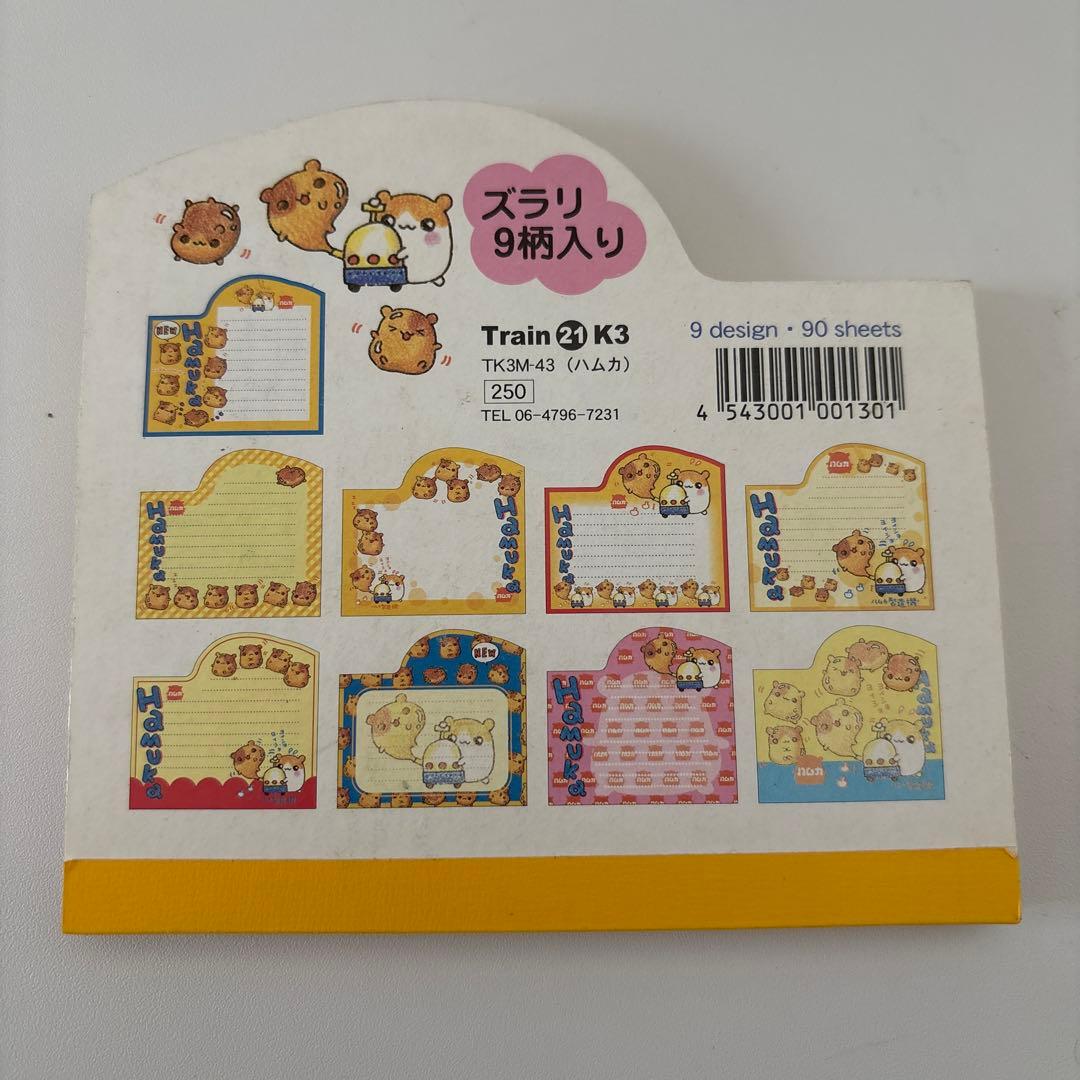 R*様 Hamuka ハムカ メモ帳 9デザイン　平成レトロ