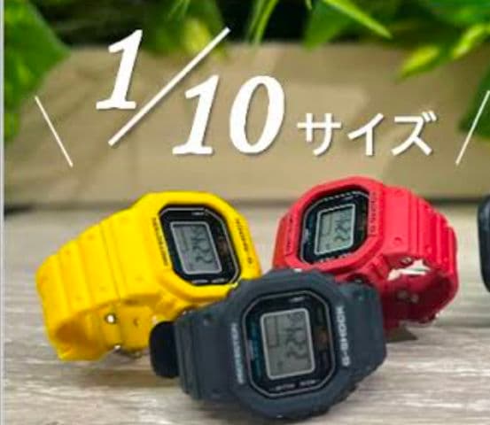 黒 CASIO G-SHOCK nano DWN-5600-1JR 指輪 時計