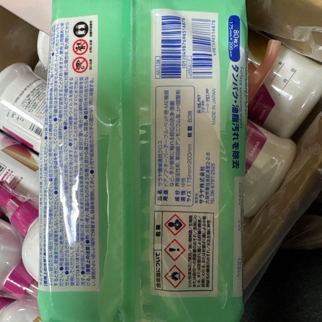 新品 36個セット サラヤ プライムバリアローション 300mI 匿名発送