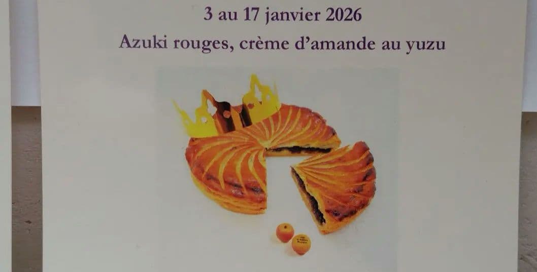 とらやパリ　2026年ガレット・デ・ロア　フェーブ(林檎形)