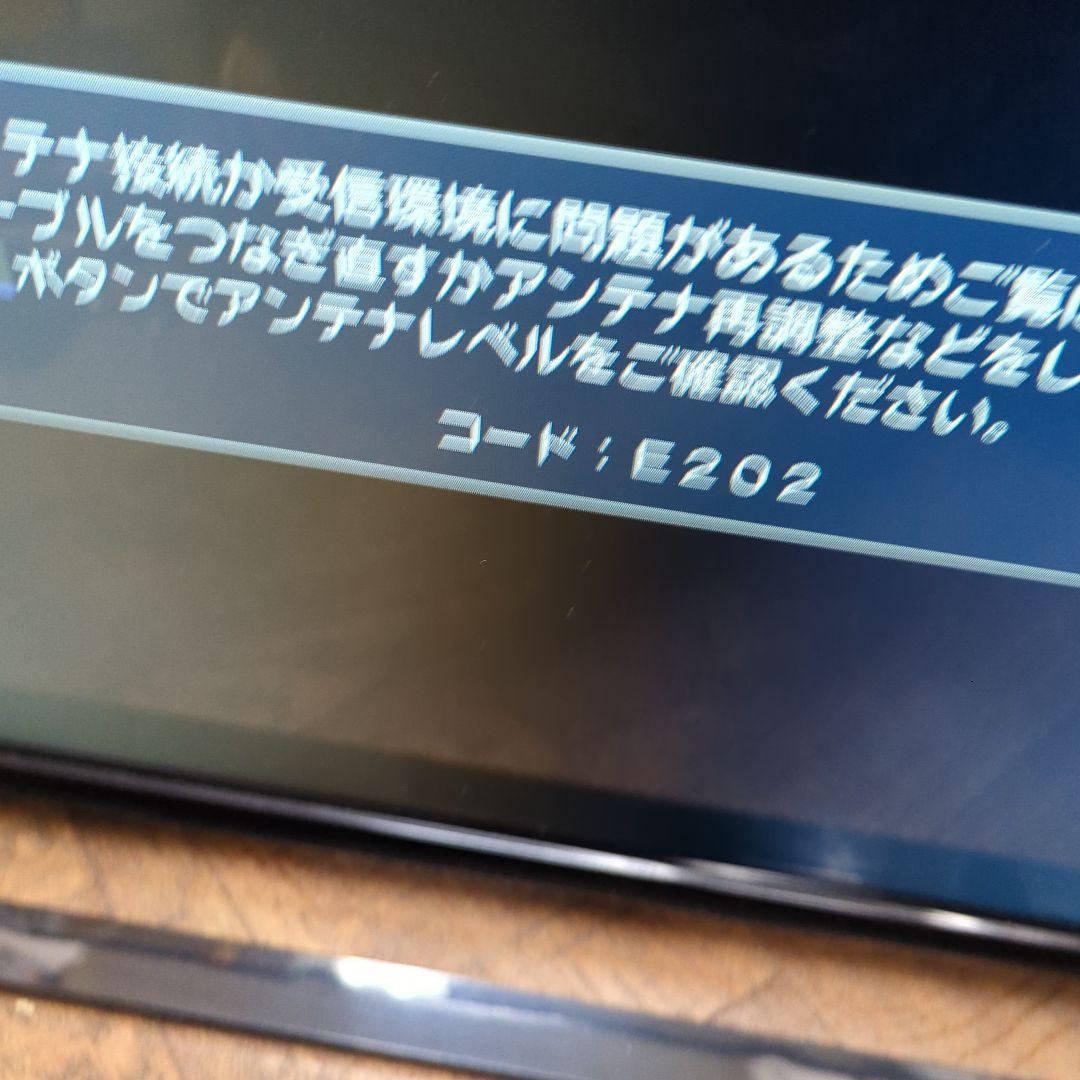 東芝 TOSHIBA REGZA 32S22 テレビ 32インチ