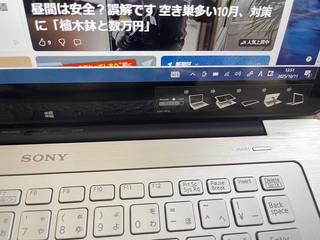 SONY VAIO SVF15N18DJS ノートPC