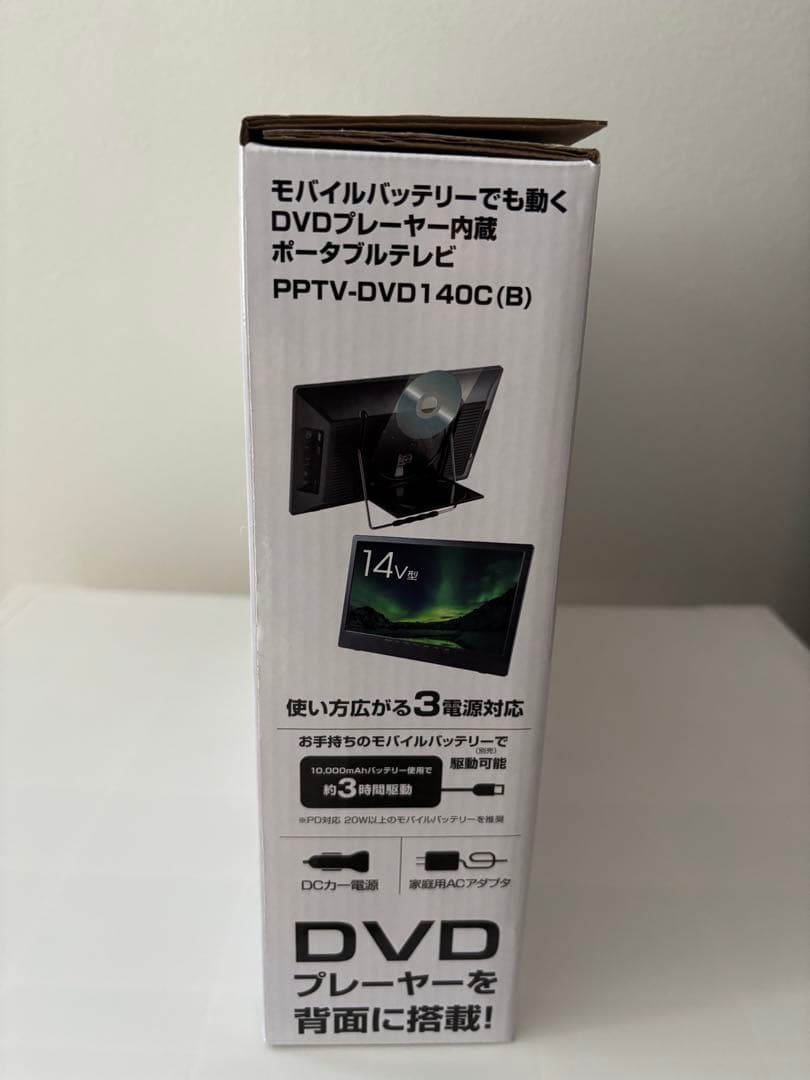 ポータブルテレビ PPTV-DVD140C(B) 14V型