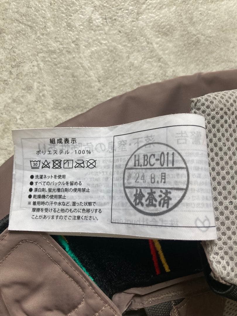 ハグルム 抱っこ紐