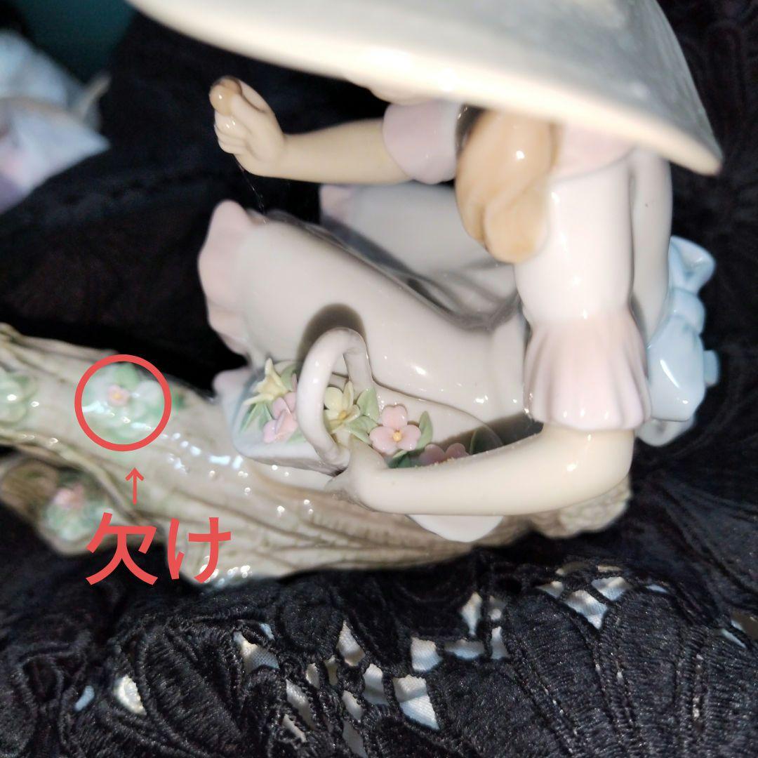 リヤドロ6140 春のお友だち（箱なし、欠けあり）