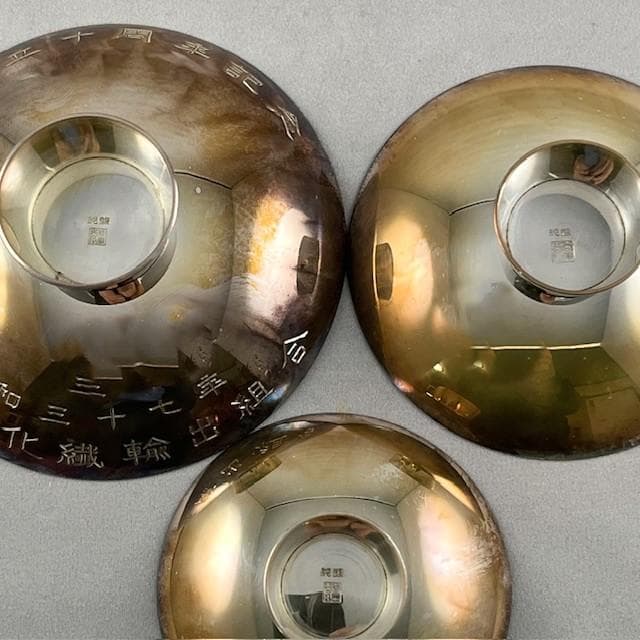 純銀　三重盃　共箱　尚美堂