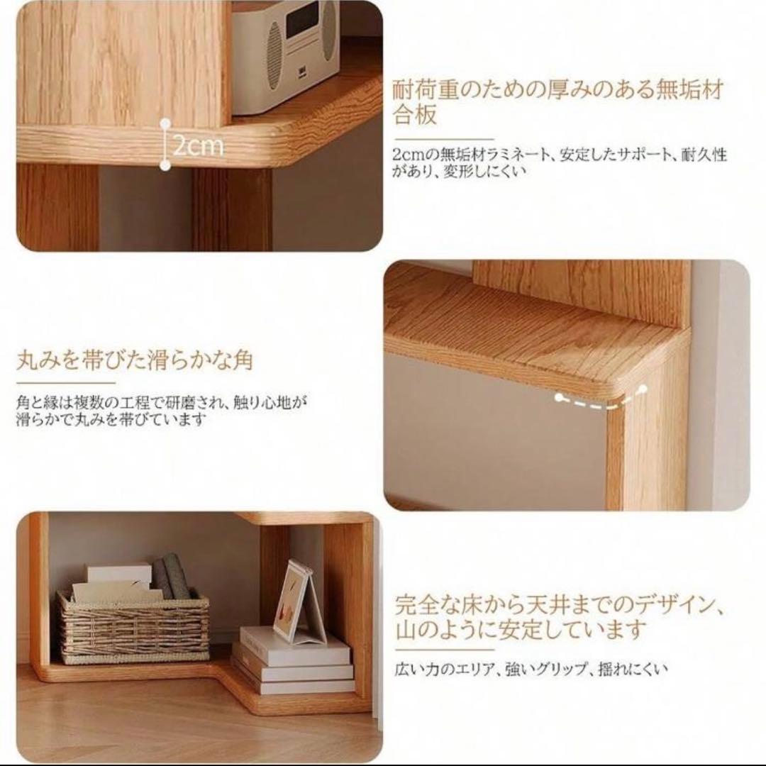 【セール中】コーナーオープンシェルフ 162cm