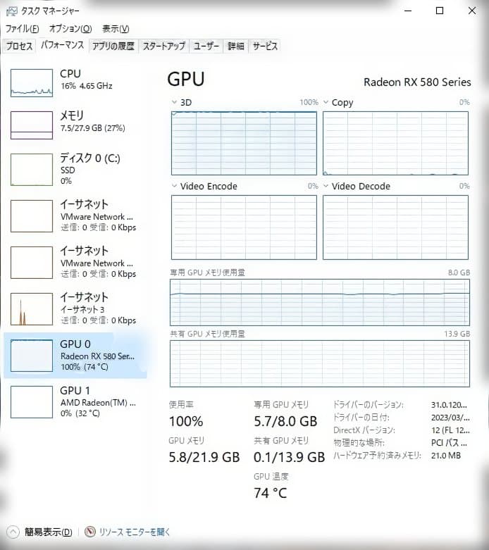 MSI RX580 8GB miner ジャンク 3枚セット 整備済