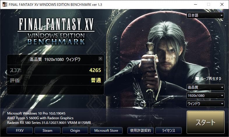 MSI RX580 8GB miner ジャンク 3枚セット 整備済